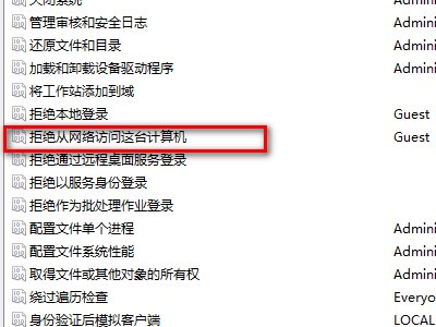 打印机不能共享怎么办?