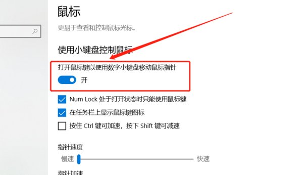 为什么我的电脑不能用鼠标右键?