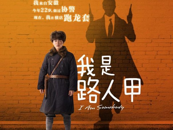 国产十大少年励志电影