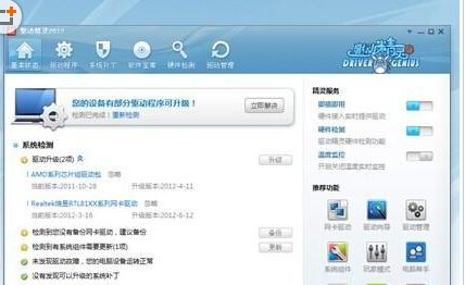 联想sl410k安装笔记本无线网卡驱动怎么安装啊?