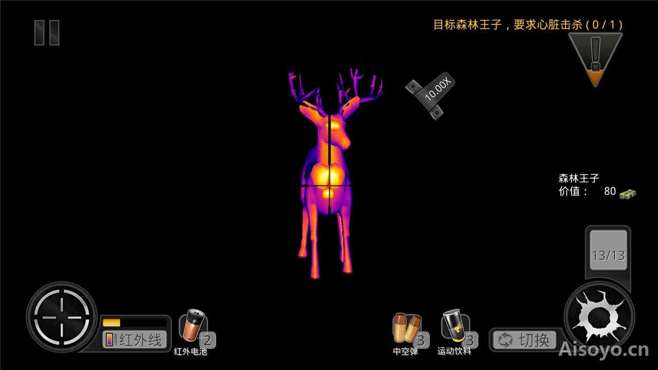 手机游戏猎鹿人2014攻略