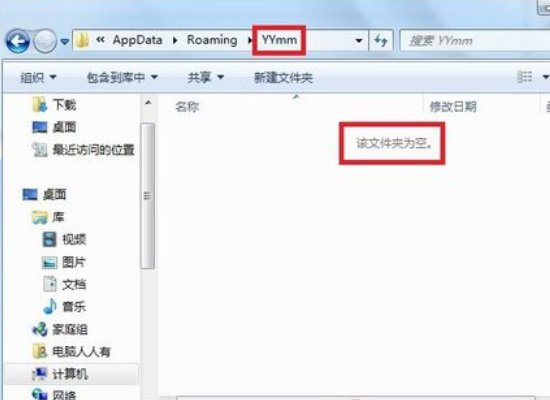 Appdate能删除吗？