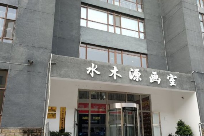 上海中考美术培训排行榜