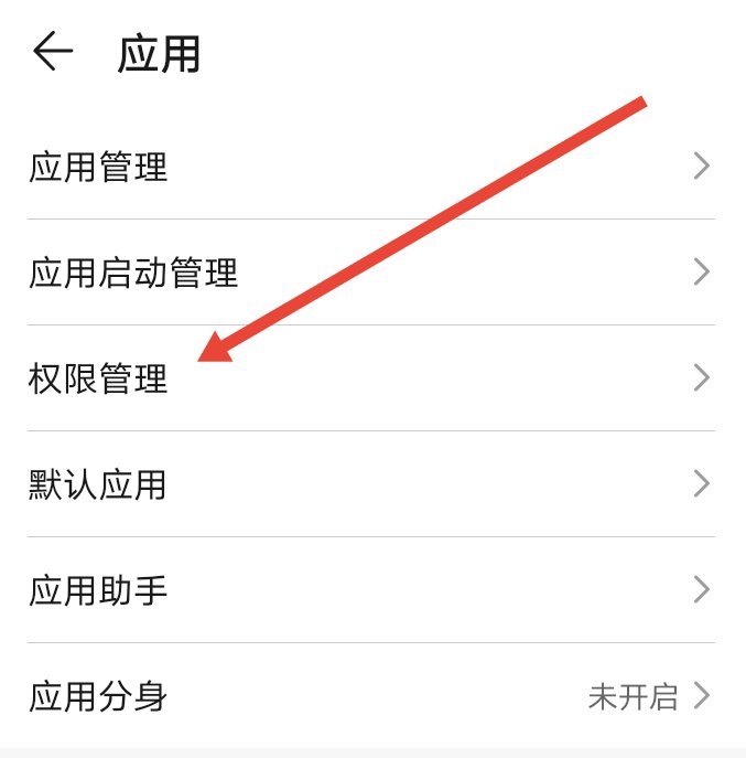 为什么抖音上下载不了视频 抖音上下载不了视频的原因是抖音没有被授权存储