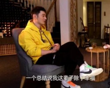 发生了什么让黄晓明工作室发声明？