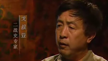 慰安妇七十四分队的介绍