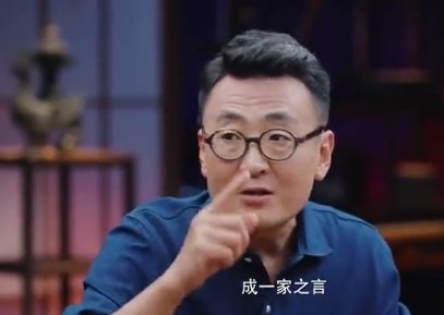 《史记》的“通古今之变,成一家之言”是什么意思?