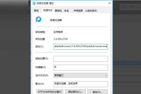 怎样才能取消360导航首页呢?