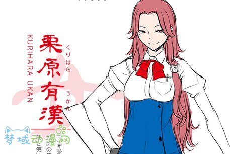 爱·天地无用！的登场人物