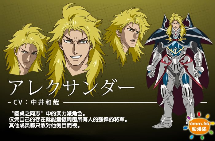 愚者信长的故事内容