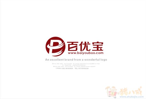 百优网的企业产品