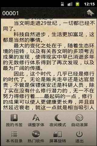 神起国度的介绍