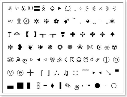 能复制粘贴的花藤符号