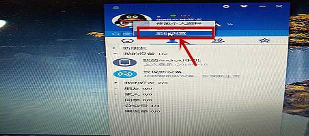 pc版qq聊天记录所在文件夹在哪里找到