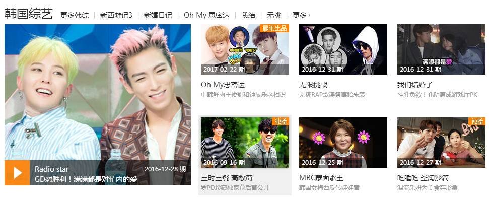 天使韩剧社为什么下架了