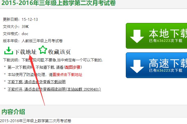 12999初中数学网