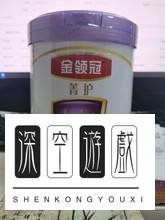 金领冠积分商城怎么添加地址