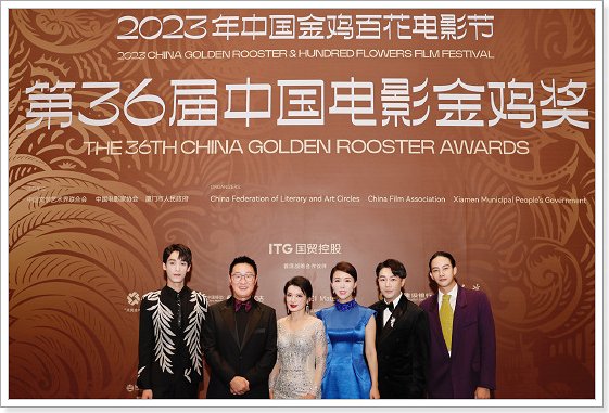 金鸡奖开幕式哪里看直播