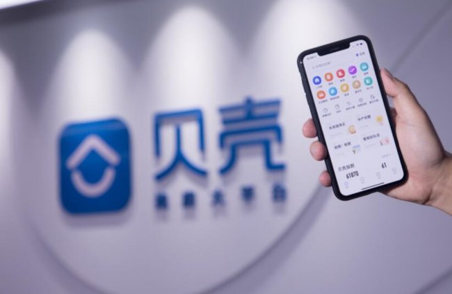 贝壳找房与链家、自如有什么区别？