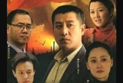 《大团圆》结局的故事是什么？