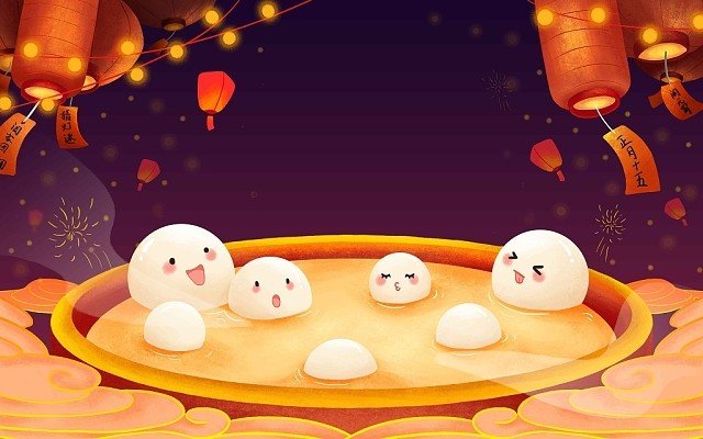 元宵节祝福语10字