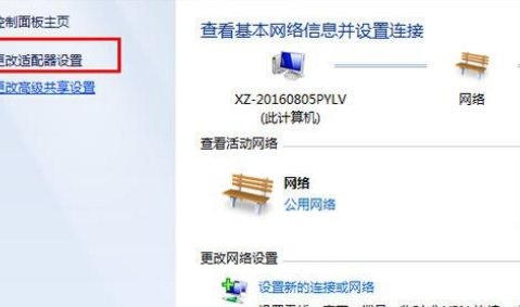 默认网关不可用怎么办?