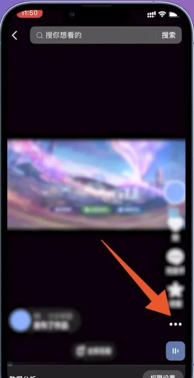 抖音上热门怎么上