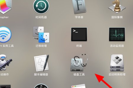 MAC怎么格式化ntfs格式U盘