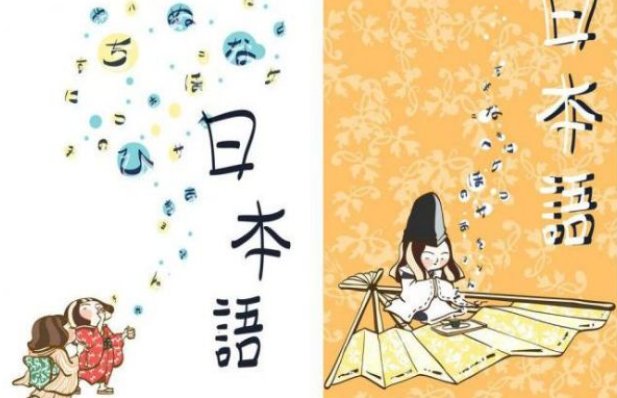 日语的“搜噶”是什么意思？