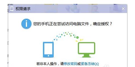 为什么我的qq邮箱文件中转站的文件会消失