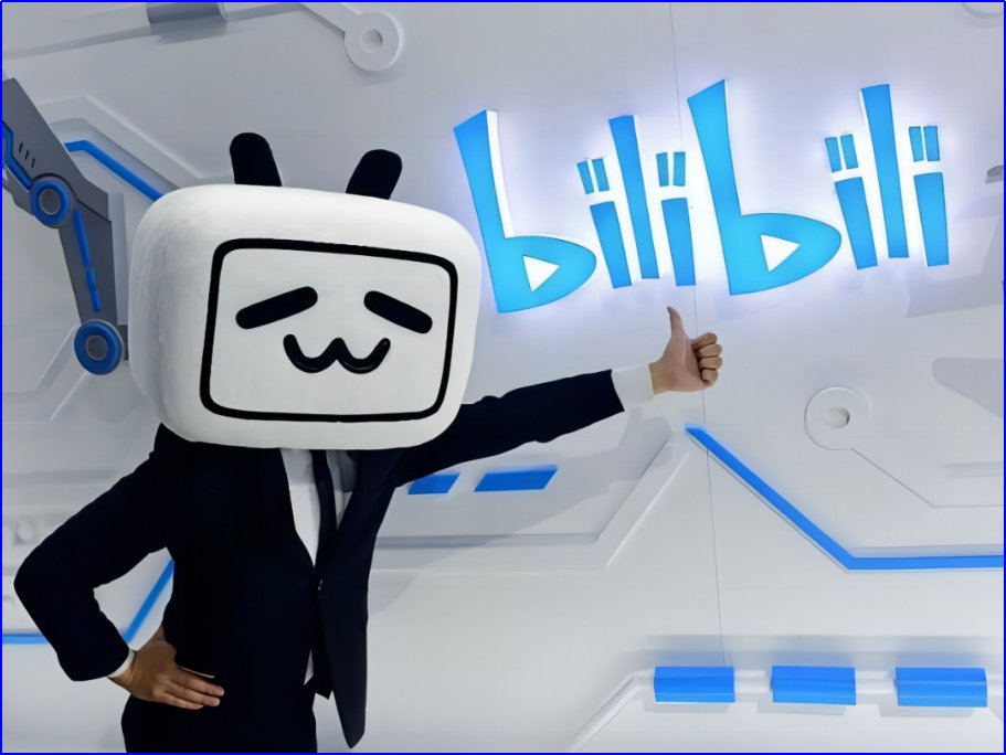 b站的未来在哪里