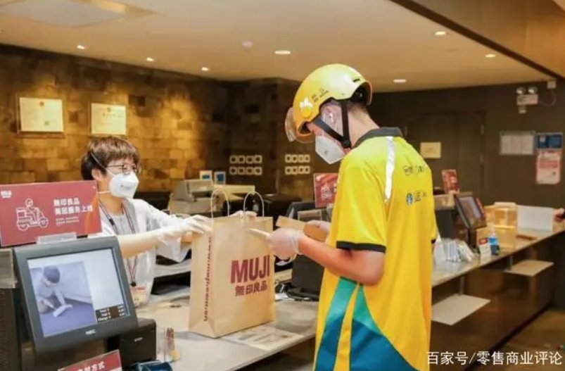 即时零售风口已至，即时零售和外卖、电商的区别是什么？