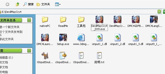 鬼泣4中文补丁怎么安装啊？