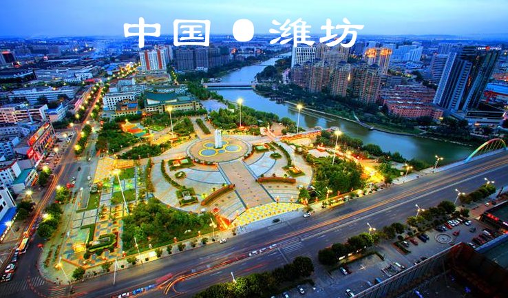 潍坊怎么读啊？