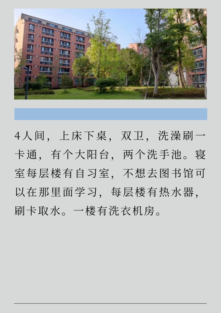 西南交大法学在哪个校区？