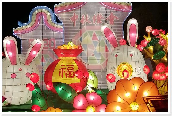 广州中秋灯会在哪里