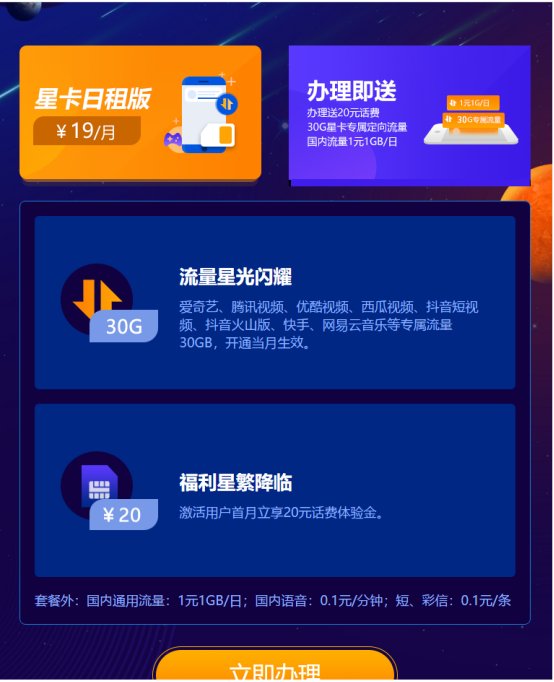 电信手机设置呼叫转移怎么设置？