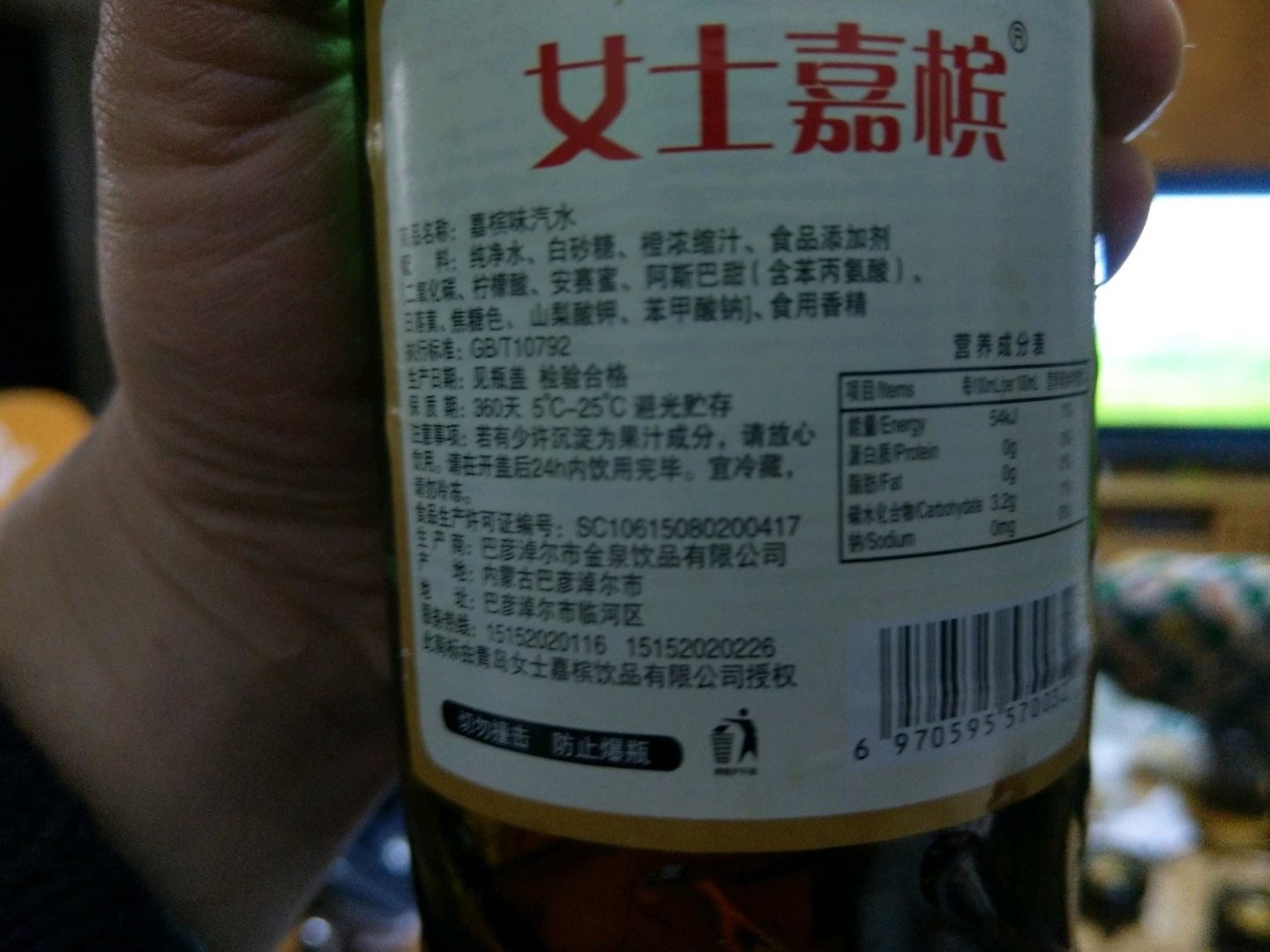 大窑嘉宾是青岛出产的吗