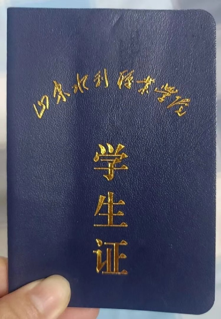 山东水利职业技术学院怎么样啊？