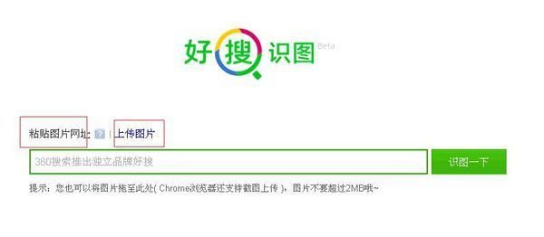 怎么找到GIF的出处?