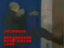 这是奥巴马吗，这图是个动态图，奥巴马说句话然后就用脚跺开门走了出去，表情好像很气氛，我想知道这是什