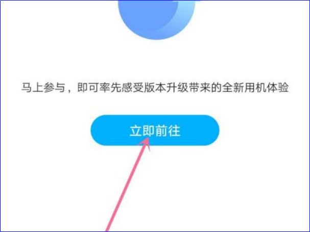 荣耀如何升级鸿蒙系统