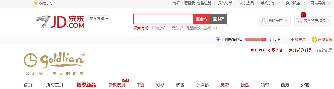 Goldlion男鞋官方旗舰店