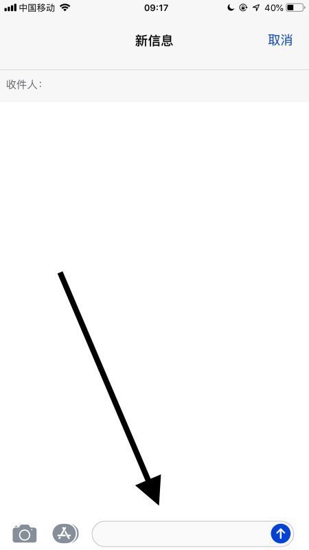 手机怎样把搜狗输入法的繁体字改成简体字？