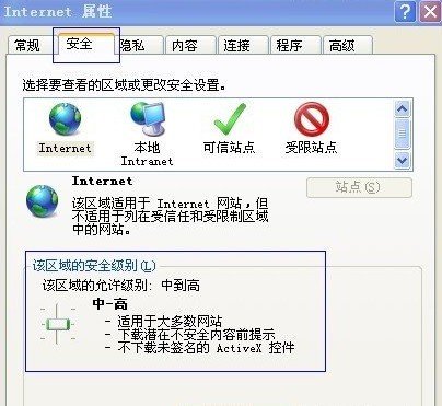 打开博体比分网网页时出现证书错误是什么问题