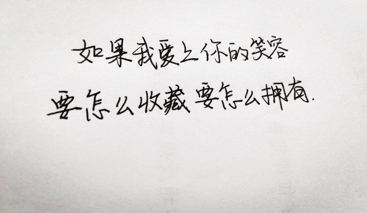 如果我老了的歌词内容