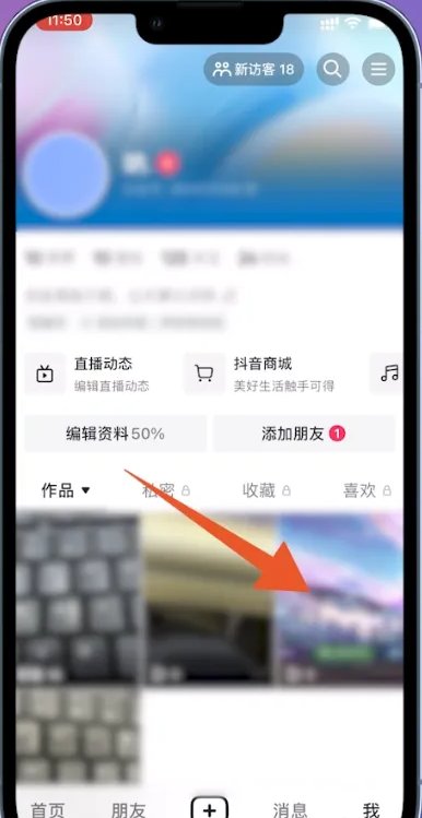 抖音上热门怎么上