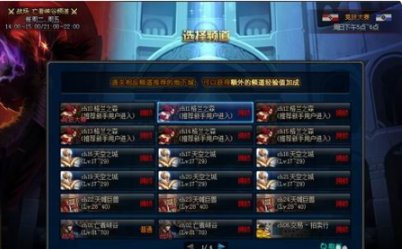 dnf被封号怎么申诉？