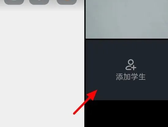 钉钉在线课堂怎么使用？
