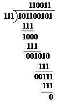 二进制除法怎么算？？？急啊！！！